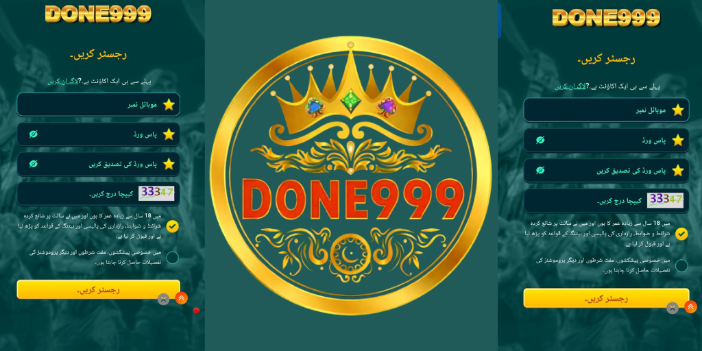 Done999 Register