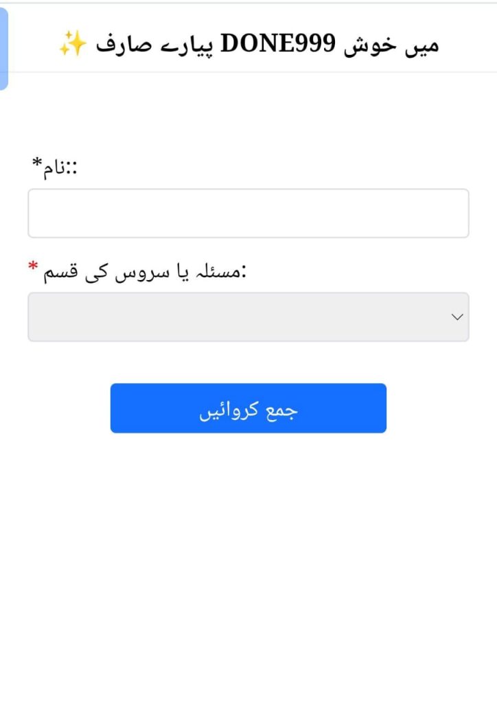 Contact us