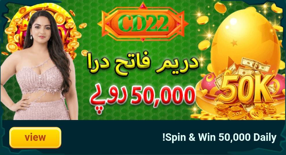 CD22 Game Download APK New Online Earning App In Pakistan 3 CD22 Game