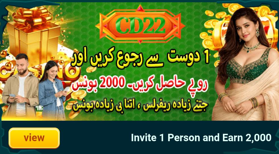 CD22 Game Download APK New Online Earning App In Pakistan 4 CD22 Game