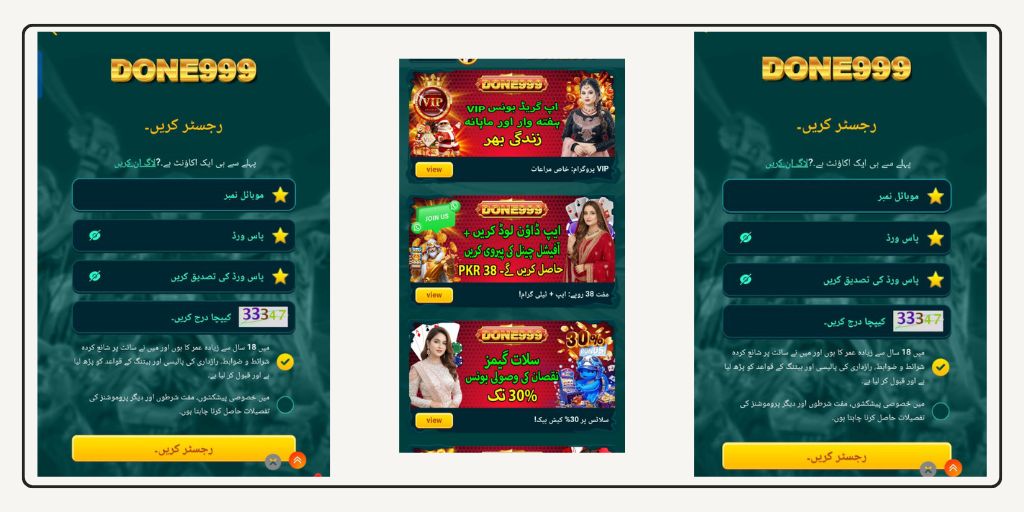 Done999 Login