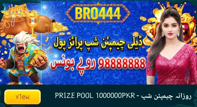 Bro 444 Game Download APK Install Login play & Earn 3 Bro 444 Game