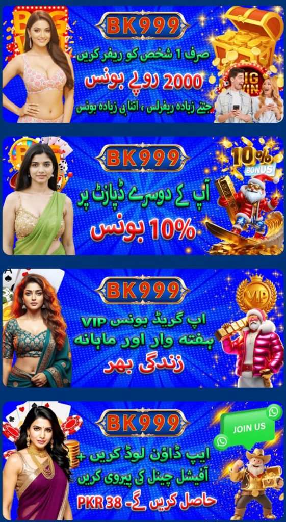 BK999 Game