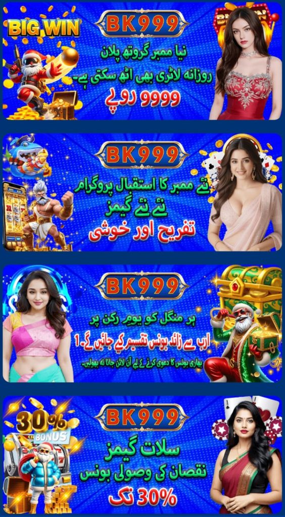 BK999 Game