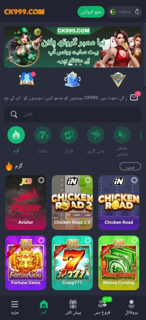 CK999 Game