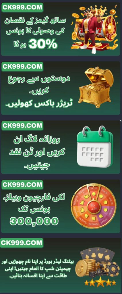 CK999 Game