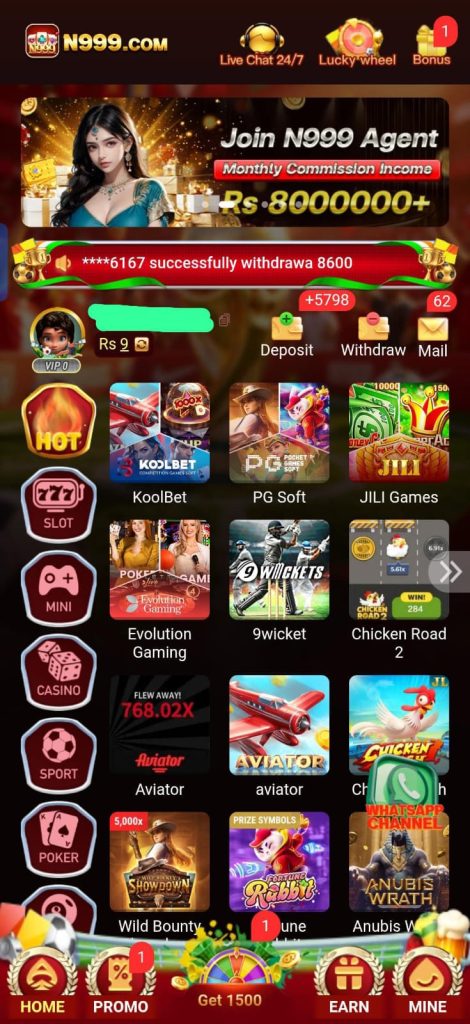 N999 Game
