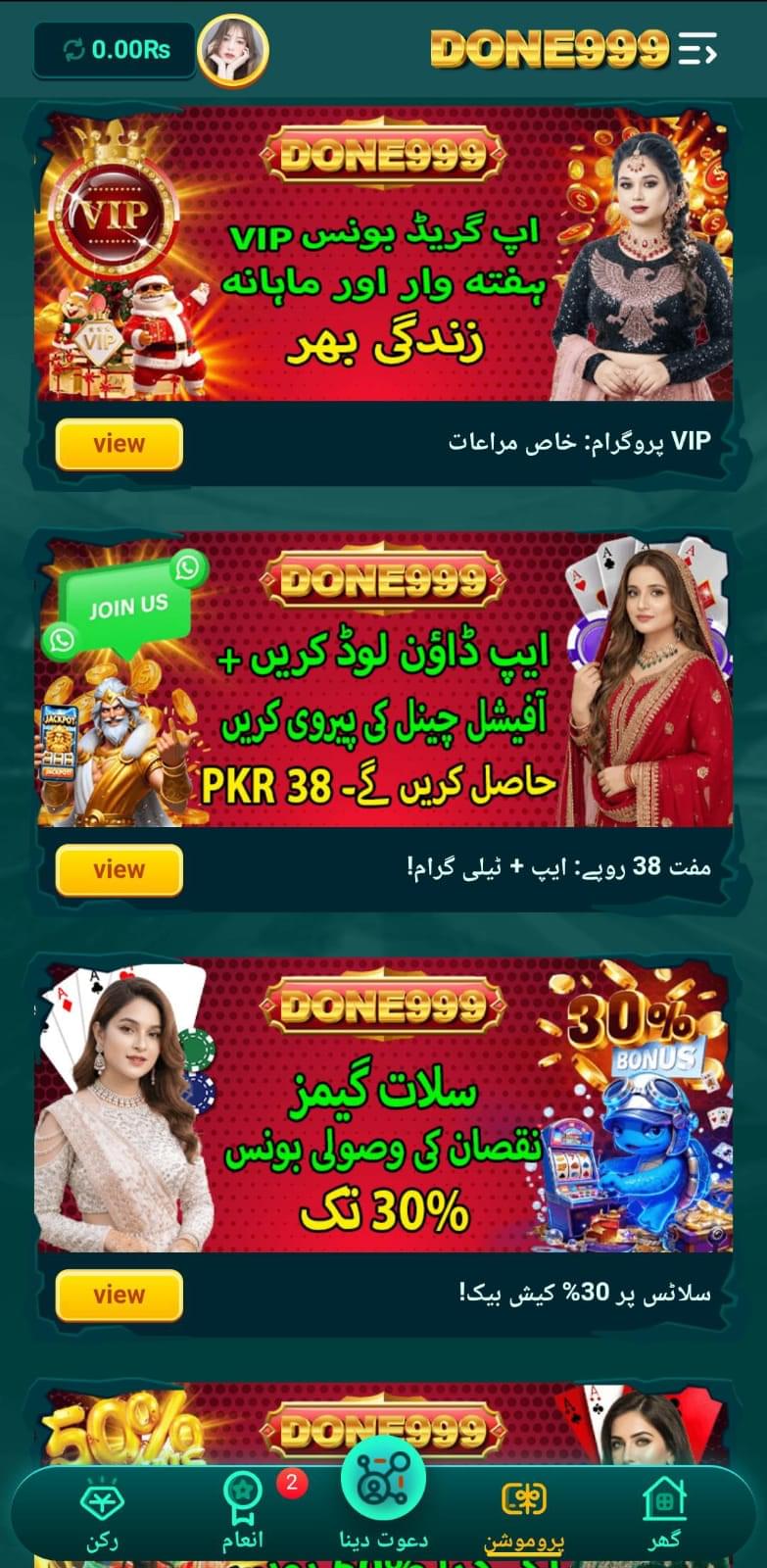 Done 999 Game 8 Done999 Game