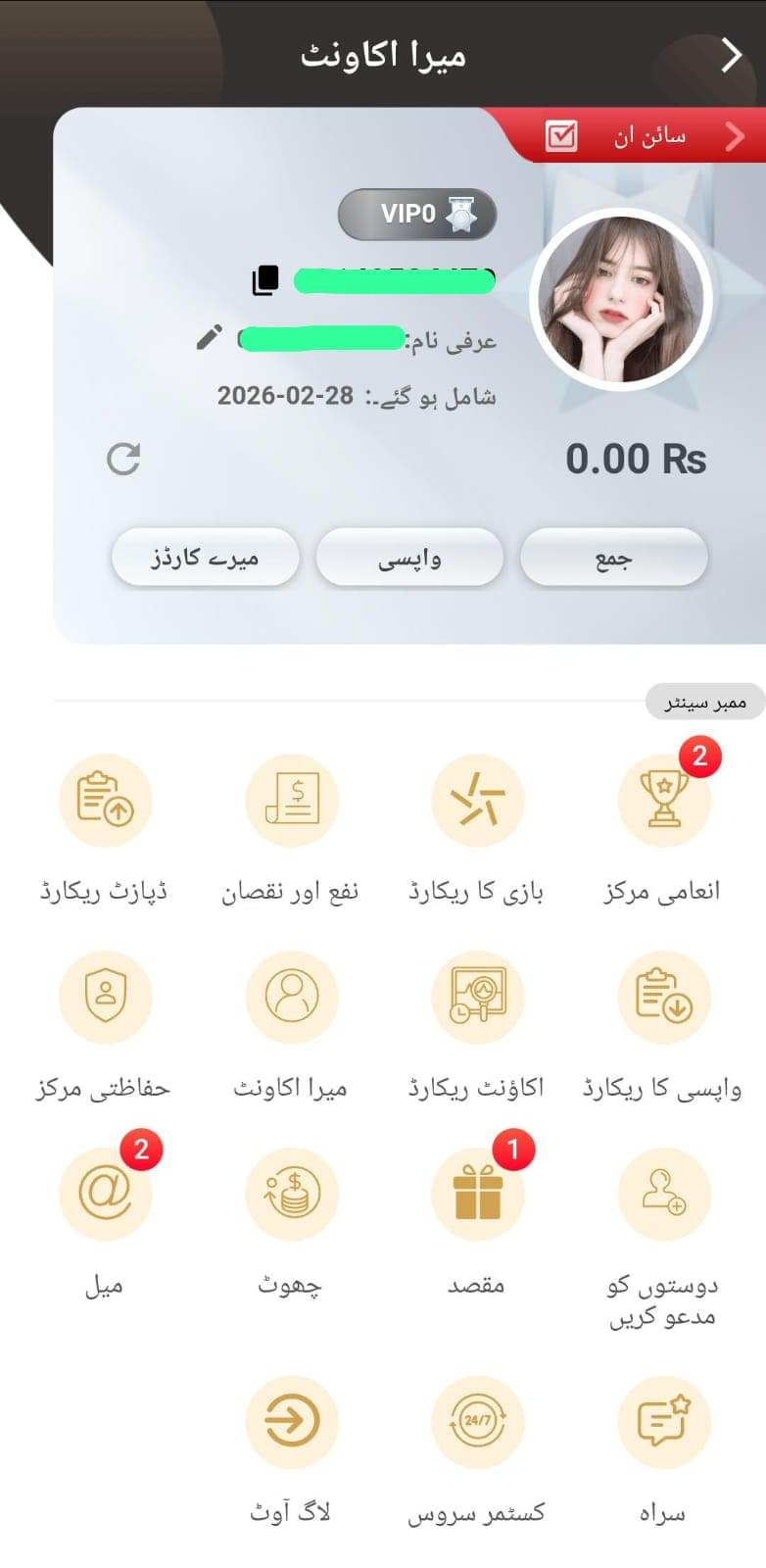 Done 999 Game 9 Done999 Game