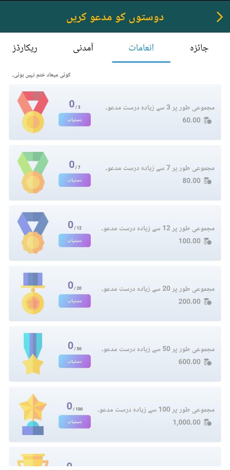 Done 999 Game 10 Done999 Game