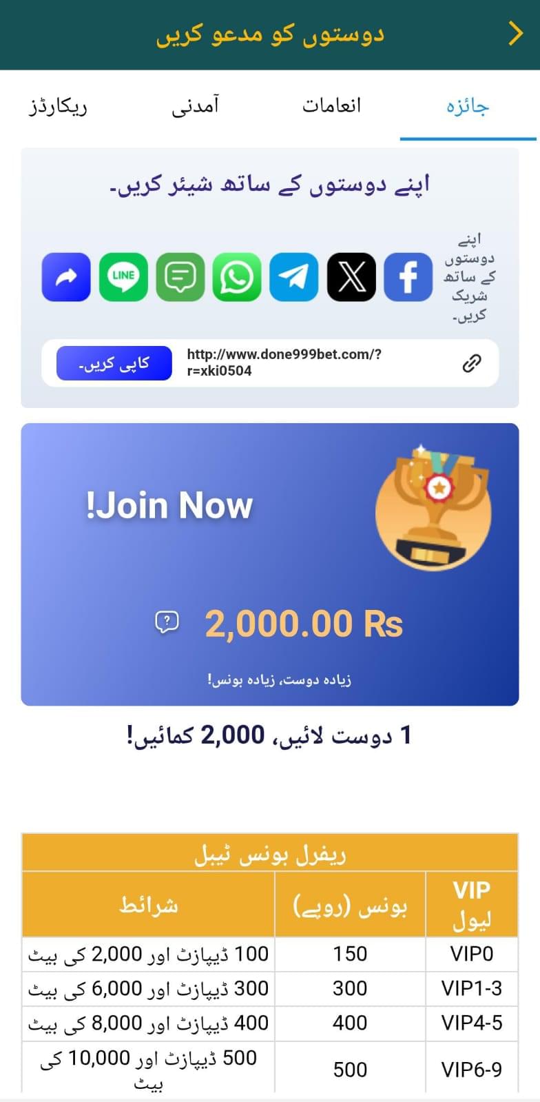 Done 999 Game 11 Done999 Game