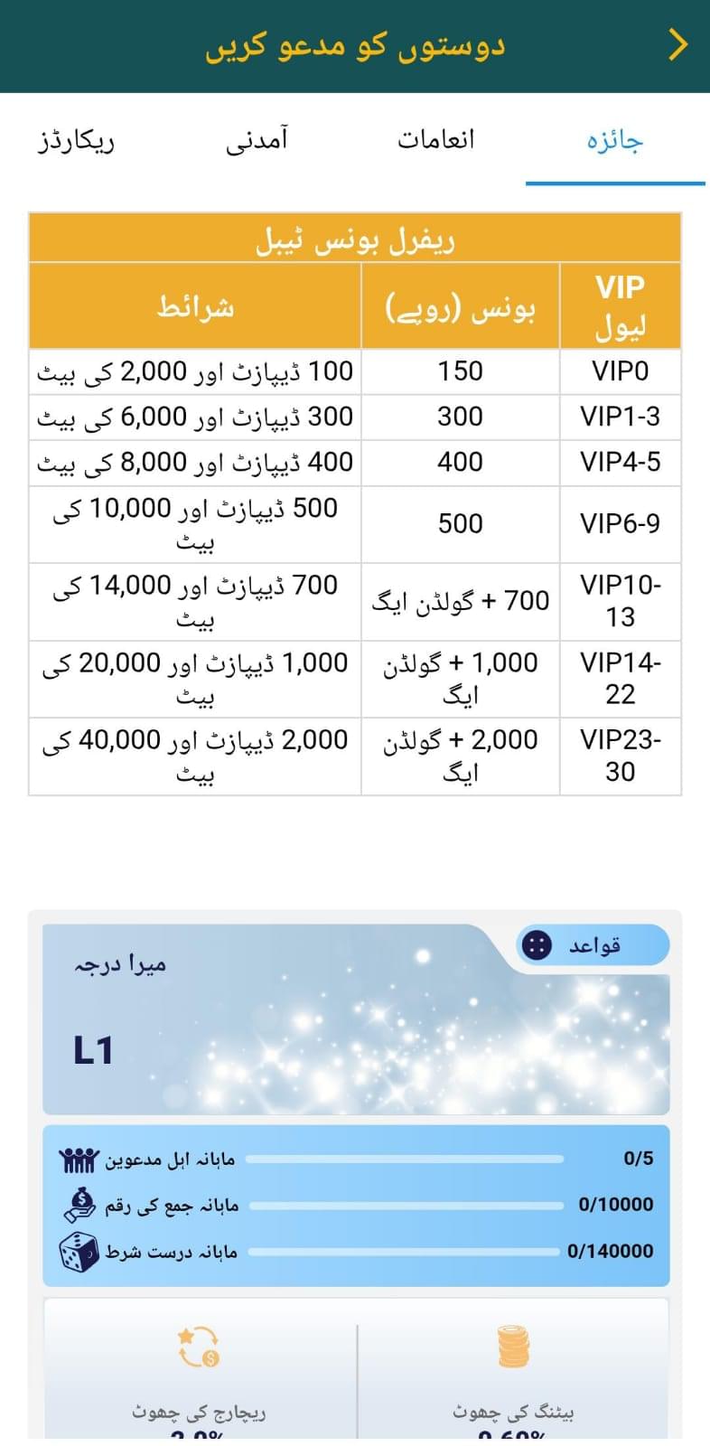 Done 999 Game 12 Done999 Game