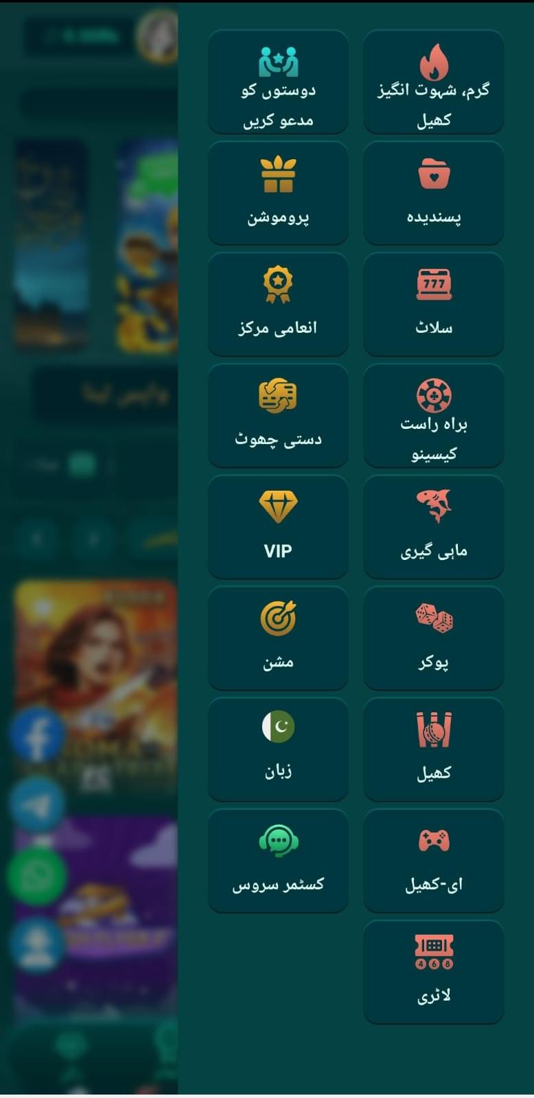 Done 999 Game 13 DK999 Game