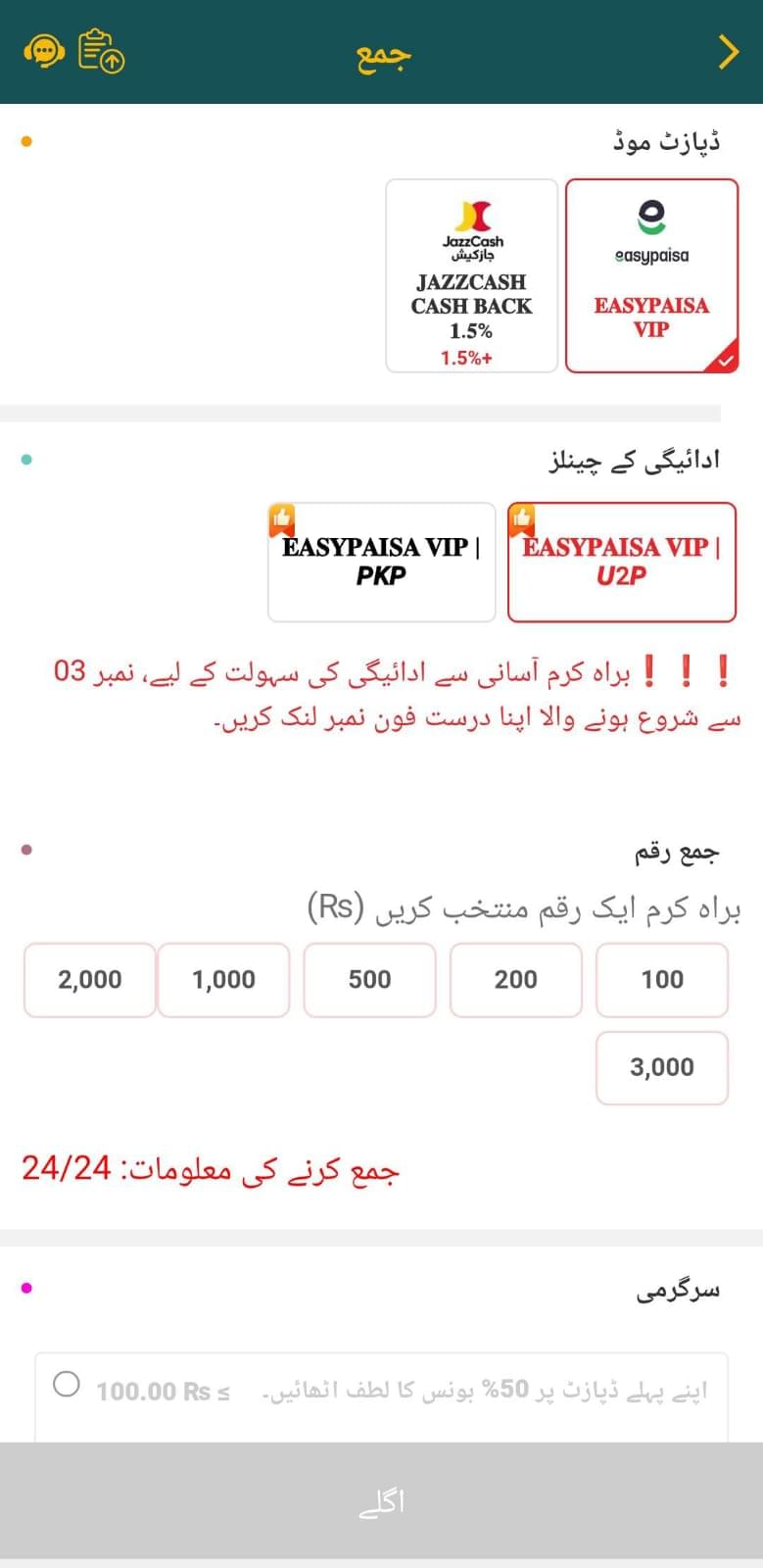 Done 999 Game 15 Done999 Game