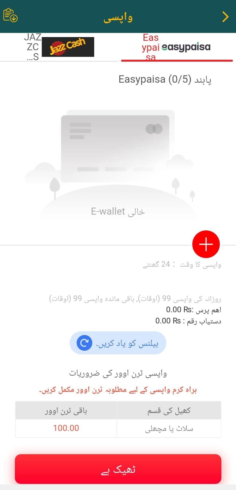 Done 999 Game 16 Done999 Game