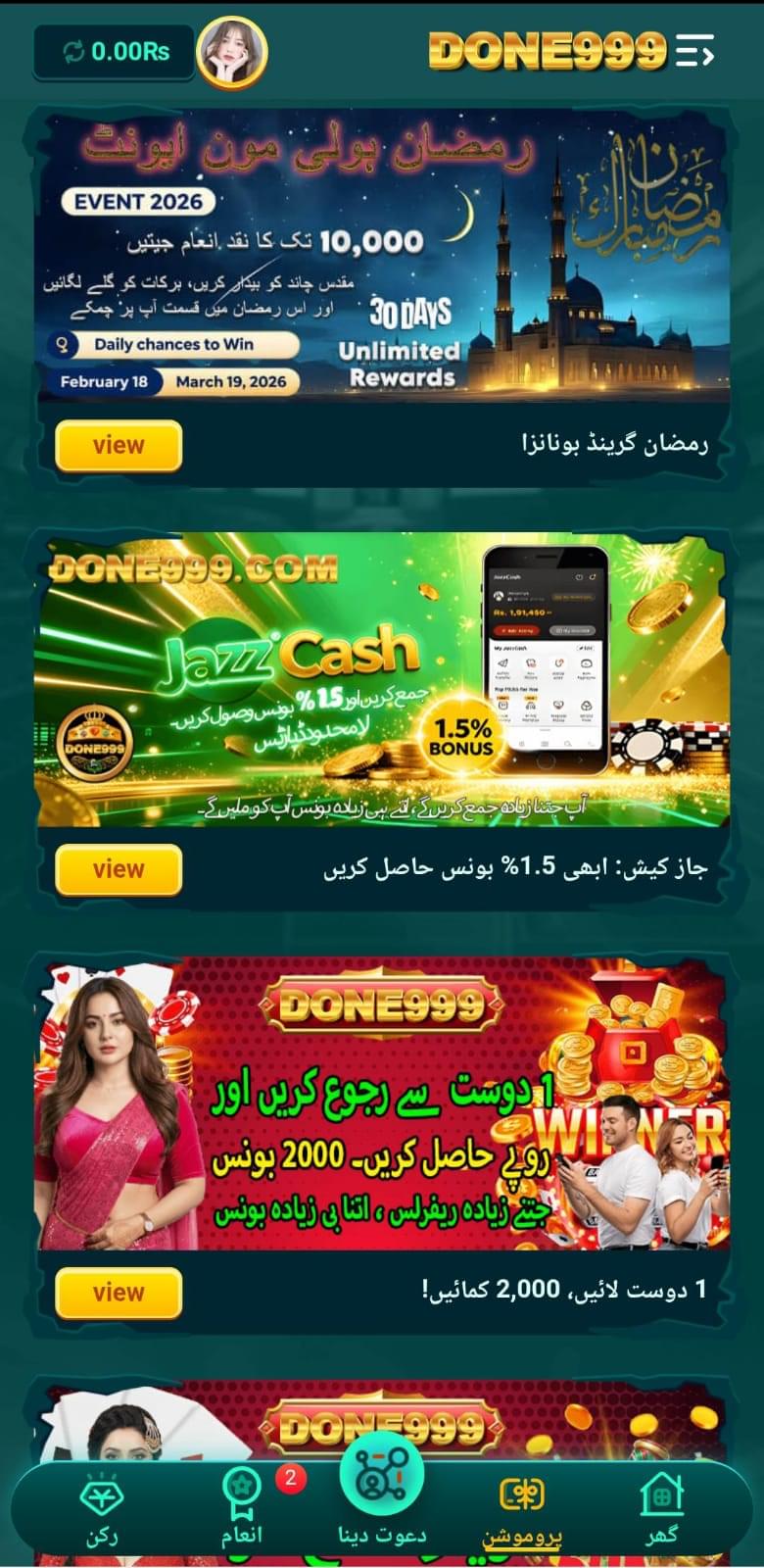 Done 999 Game 6 Done999 Game