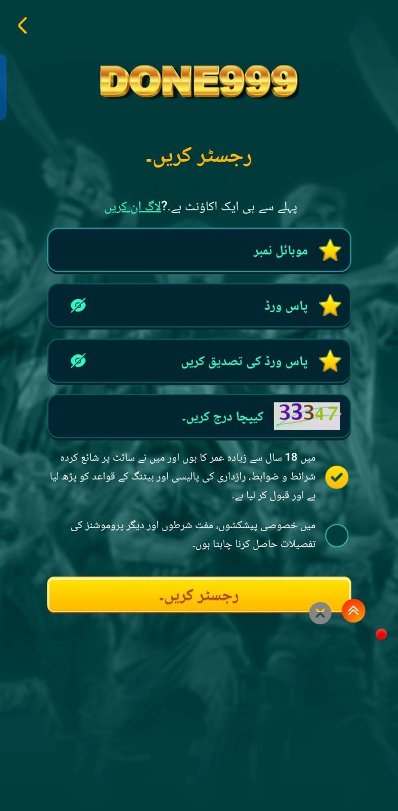 Done 999 Game 5 Done999 Game